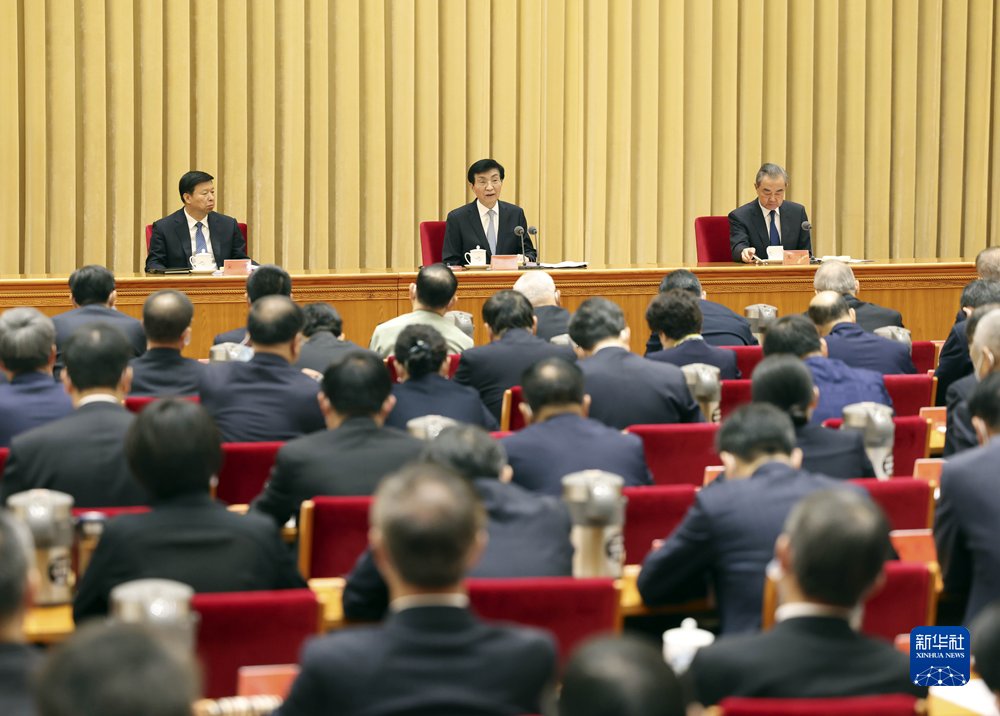 2023年對臺工作會議在京召開 王滬寧出席並講話