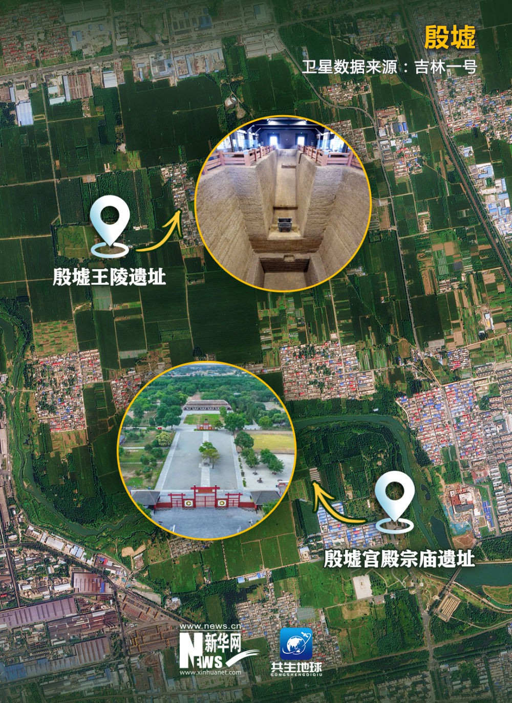 衛星視角瞰古跡遺址，了不起的中華文明！