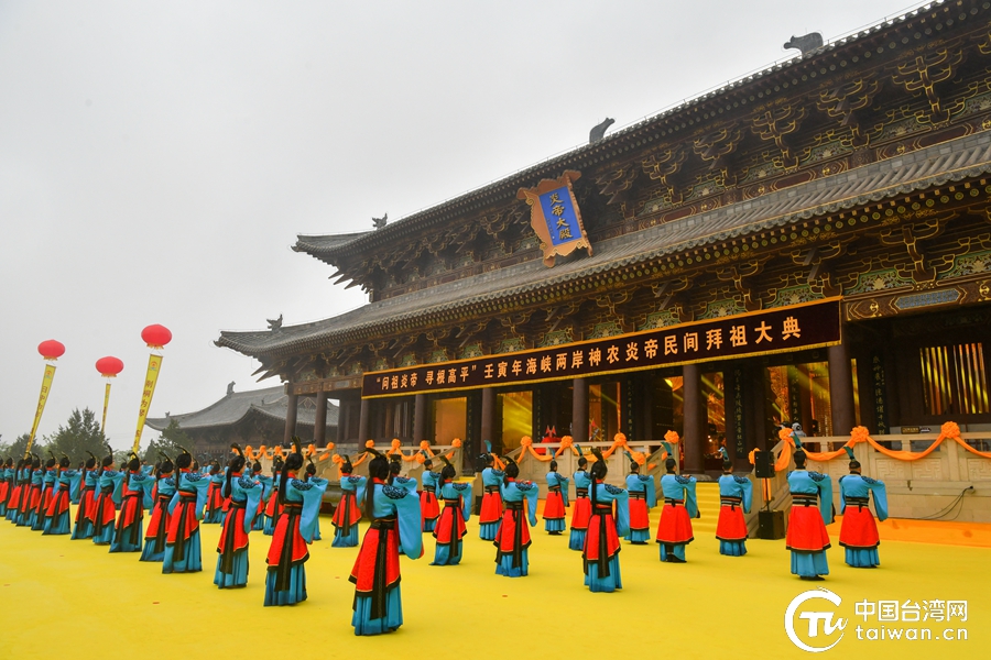 兩岸同胞共拜始祖 壬寅年海峽兩岸神農炎帝民間拜祖大典在山西高平舉行