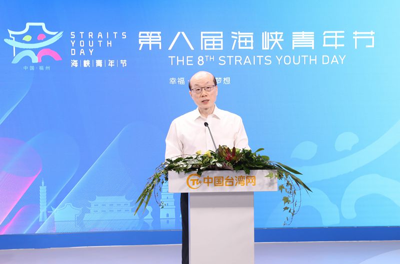 劉結一：希望台灣青年為兩岸關係發展作貢獻