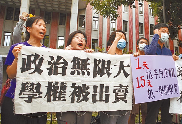 最新民調：逾9成台灣民眾支持陸生返臺就學