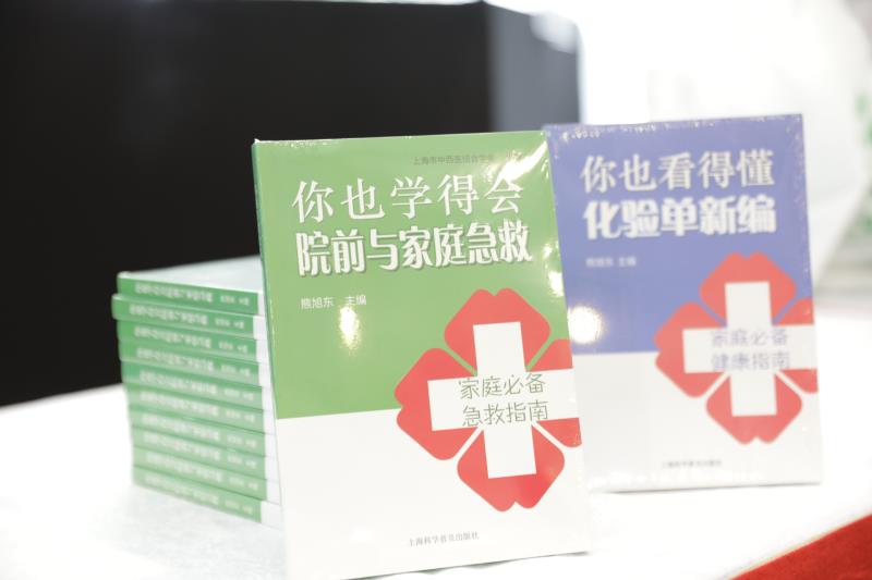 當信息隨手可得，還需要書架上的“家庭醫生”嗎