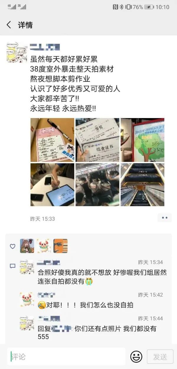 相約再見！2020蘇臺大學生暑期傳媒研習營圓滿閉營