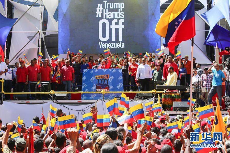 委內瑞拉宣佈與哥倫比亞斷交