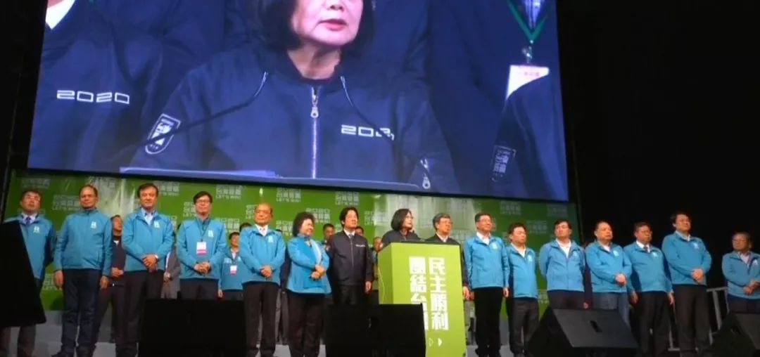 2020台灣地區選舉塵埃落定 兩岸未來走向引關注