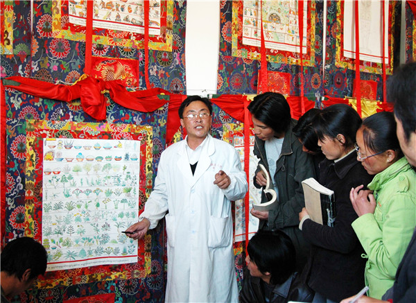 “藏醫藥浴法”列入聯合國非物質文化遺産名錄