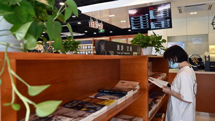 北京特色書店將匯聚2020年中國國際服務貿易交易會