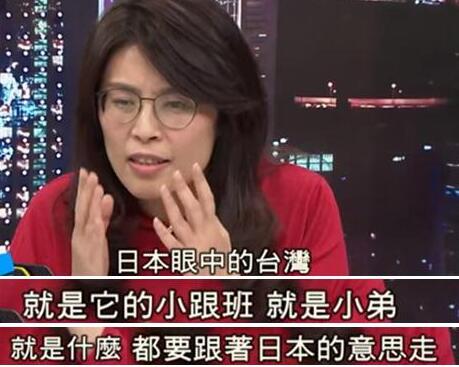 一句話神解蔡英文被日本迎面“打臉”的真正原因