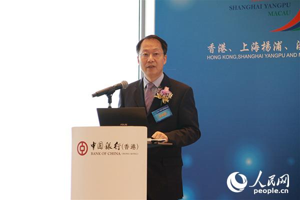 香港·上海楊浦·澳門聯合會在港成立