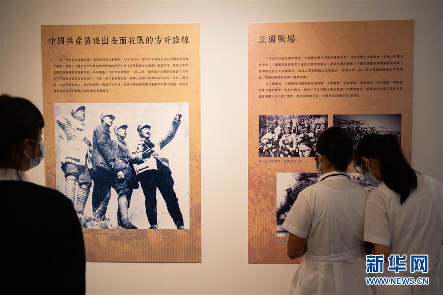 澳門舉行圖片展紀念中國人民抗日戰爭暨世界反法西斯戰爭勝利75週年