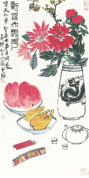 作家筆下憶過年 作家筆下憶過年