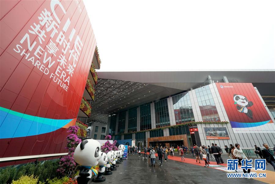 匯聚世界經濟前行的浩蕩潮流——從首屆中國國際進口博覽會看全球合作發展新趨勢