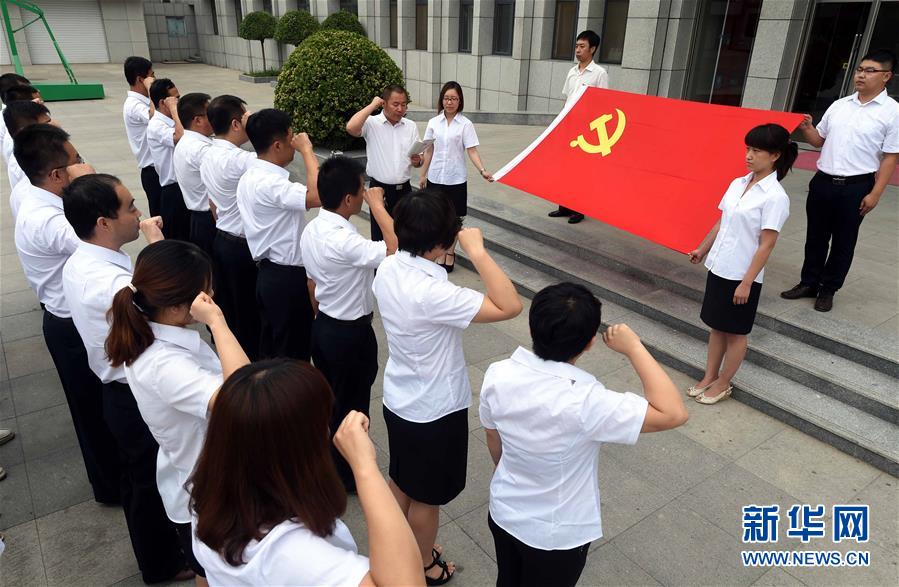 嚴要求實作風，再創時代偉業——寫在“三嚴三實”提出五週年之際