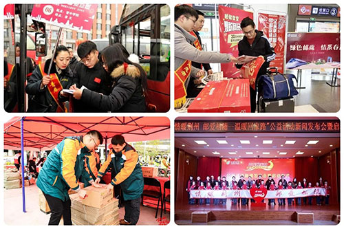 中國郵政全力保障2020年春節旺季寄遞服務