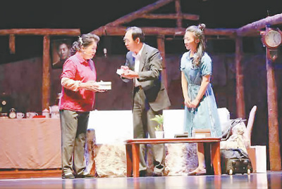 兩岸創作人聯手打造 話劇《漂洋過海來看你》在京上演