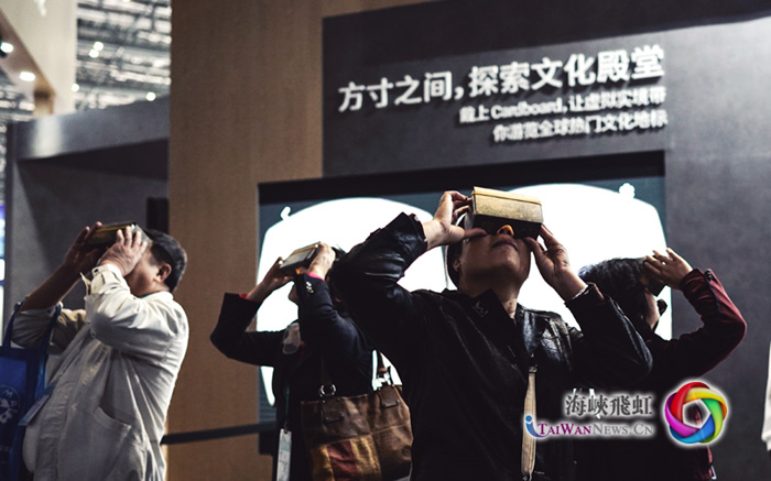 圖片默認標題_fororder_首屆中國國際進口博覽會上展示的能逛博物館的3D眼鏡 攝影：李晉