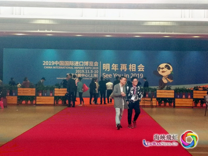 圖片默認標題_fororder_告別首屆中國國際進口博覽會 明年再相會 攝影：王竹