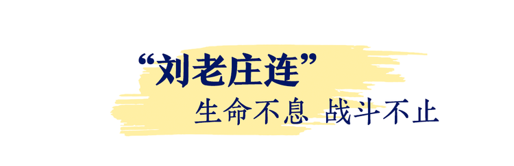 鑒往知來丨聽總書記講歷史，汲取抗戰精神磅薄力量