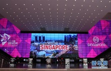 探訪新加坡新達城國際會議展覽中心