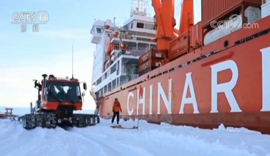 中國第35次南極科考 雪龍船返回上海 總航程超3萬海裏