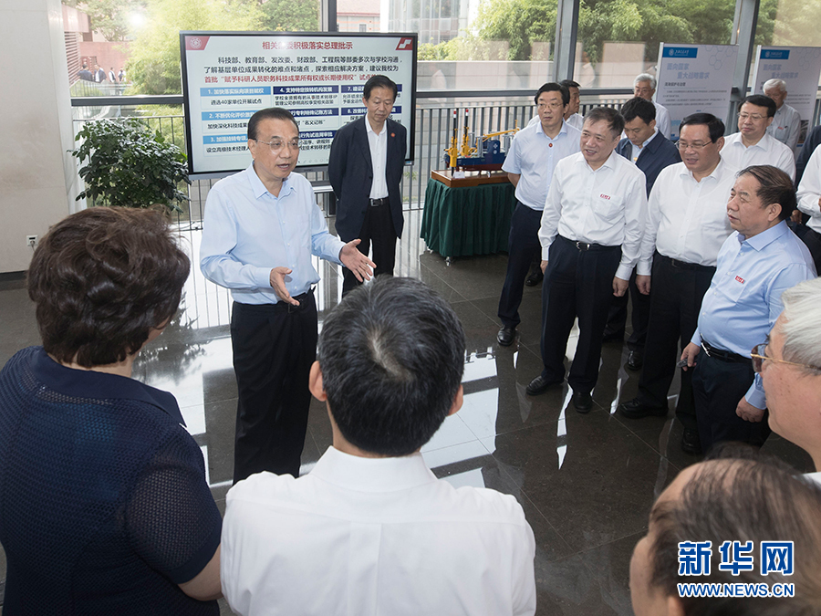 李克強在上海考察時強調 推進改革開放 促進創新發展 進一步穩就業鞏固經濟恢復性增長基礎