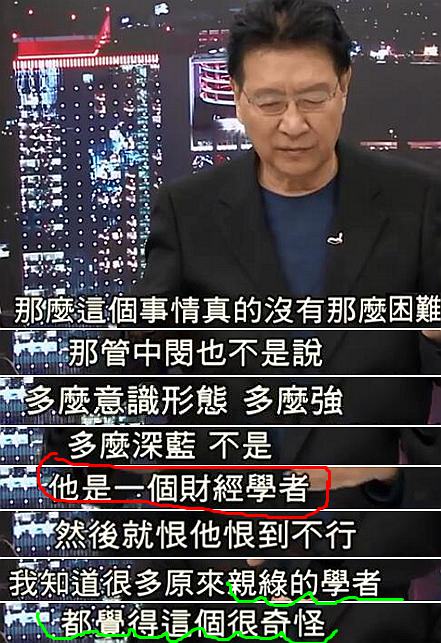 蔡當局“拔管”執念太重 遭批：2020自我喂毒