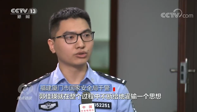 焦點訪談丨警惕！台灣間諜盯上學術交流 套路令人心驚