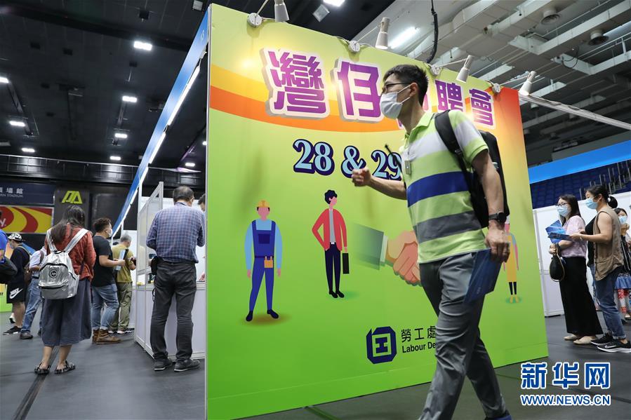 “職”等你來揾工——香港勞工處現場招聘會直擊