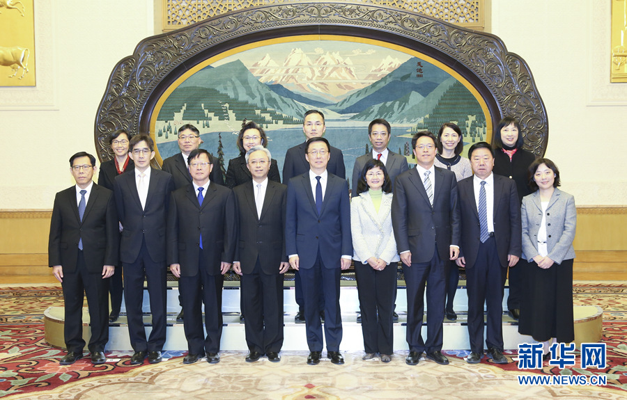 韓正會見香港特別行政區政府常任秘書長和部門首長內地研修訪問團