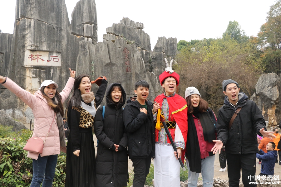 台灣年輕自媒體人訪石林國家地質公園