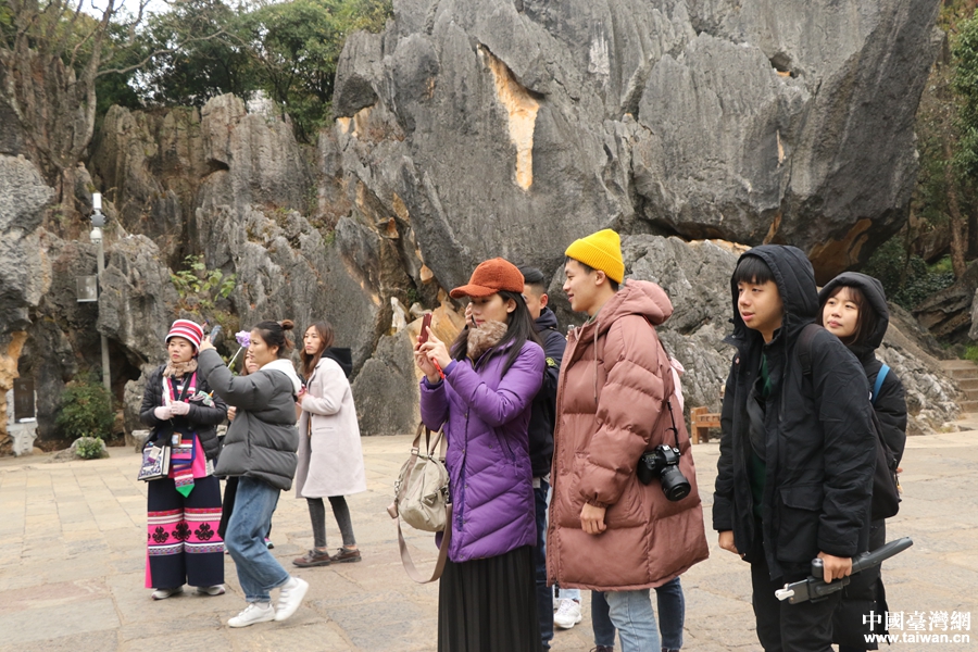 台灣年輕自媒體人訪石林國家地質公園
