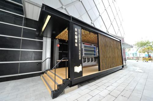 香港尖沙咀設自助圖書站 香港尖沙咀設自助圖書站