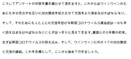 海外網友熱議“十四五”規劃 期待和中國的“五年之約”