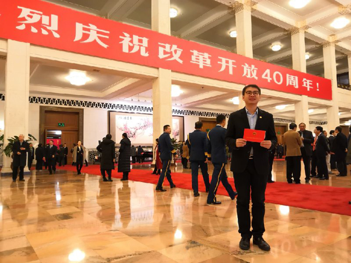 圖片默認標題_fororder_本文作者作為台灣青年的傑出代表，參加12月18日在人民大會堂召開的慶祝改革開放40週年大會