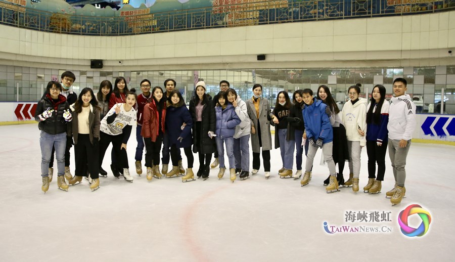 2020年台灣青年北京冬奧會實踐體驗活動在京開啟