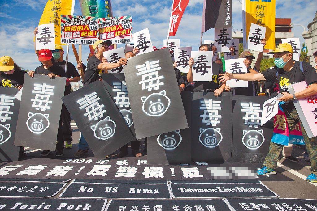 “反萊豬，挺中天”秋鬥遊行登場 超6成台灣民眾不滿民進黨當局