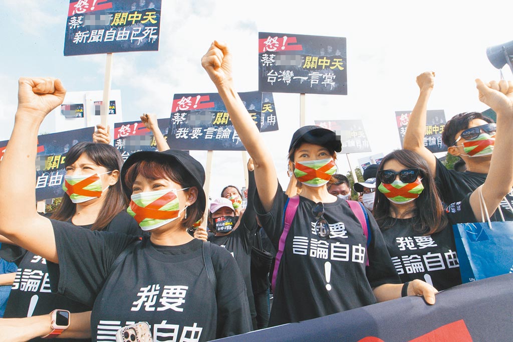 “討厭民進黨”又成台灣最大黨 島內民眾喊蔡英文下臺