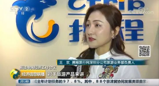 粵港澳大灣區進入“一小時生活圈”！這個行業迎來大機遇