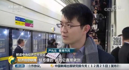 粵港澳大灣區進入“一小時生活圈”！這個行業迎來大機遇