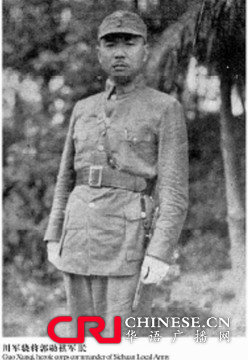 《CRI會客廳》反法西斯戰爭勝利70週年《古城·戰事·家書》系列訪談：莽娃驍將 民族脊梁——專訪川軍名將郭勳祺之女郭開慧