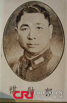 《CRI會客廳》反法西斯戰爭勝利70週年《古城·戰事·家書》系列訪談：莽娃驍將 民族脊梁——專訪川軍名將郭勳祺之女郭開慧