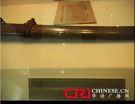 《CRI會客廳》反法西斯戰爭勝利70週年《古城·戰事·家書》系列訪談：莽娃驍將 民族脊梁——專訪川軍名將郭勳祺之女郭開慧