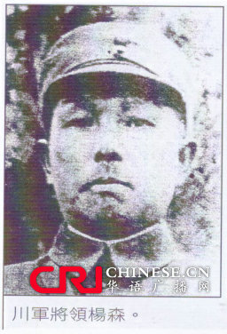 《CRI會客廳》反法西斯戰爭勝利70週年《古城·戰事·家書》系列訪談：抗日戰爭我們川軍我們四川人民盡力了—專訪中國川軍抗戰史專家、川軍抗日將領何煋榮之子何允中