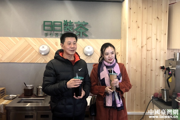 台灣本土奶茶品牌落戶北京 兩岸攜手共促臺企在陸深根發展