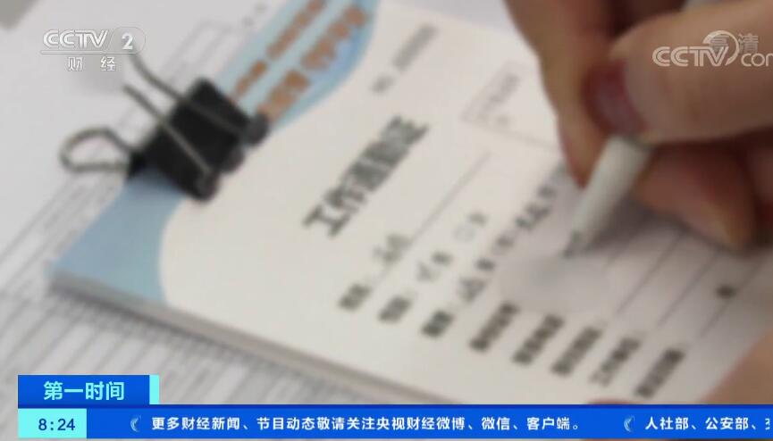 上海為企業員工發放臨時通行證 雙城往返務工更便捷