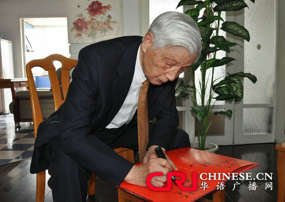 《CRI會客廳》反法西斯戰爭勝利70週年系列訪談《古城·戰事·家書》：火線排長 智者少將——專訪中國遠征軍上尉王楚英