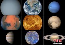 NASA公佈冥王星清晰照片 太陽系九兄弟湊齊證件照