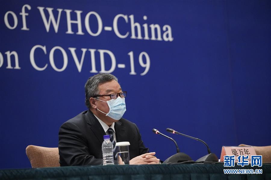 中國—世衛新冠肺炎聯合專家考察組：中國採取了前所未有的公共衛生應對措施 阻斷病毒的人際傳播方面取得明顯效果