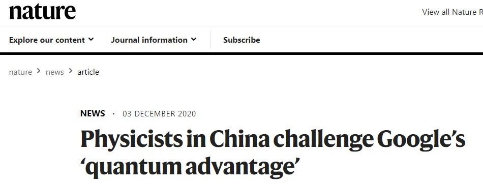 環球聚焦點丨中國量子計算新突破 外媒讚這是重要里程碑！