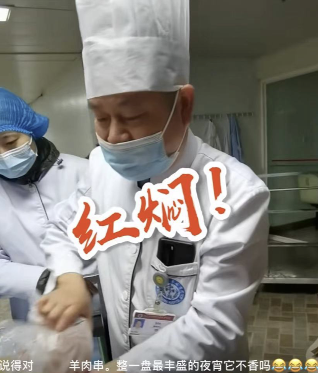 醫院大型烹羊現場！網友：這個“吃播”真香…